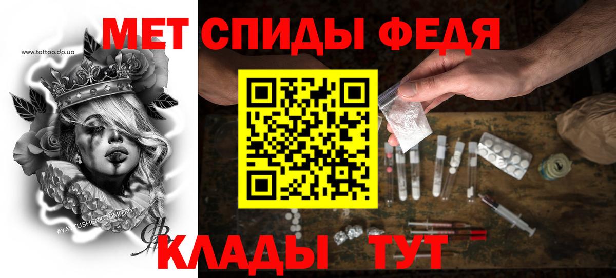 Ялта  Amphetamine  Вход с VPN  Amphetamine Розовый 