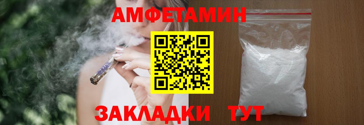 АМФ Premium Ялта