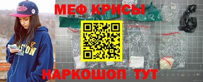 амфетамин Краснодар