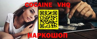 молекула духа Комсомольск-на-Амуре