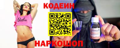 молекула духа Комсомольск-на-Амуре