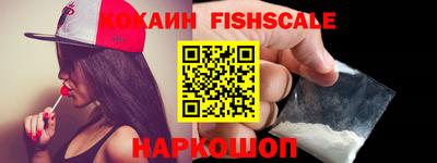 молекула духа Комсомольск-на-Амуре