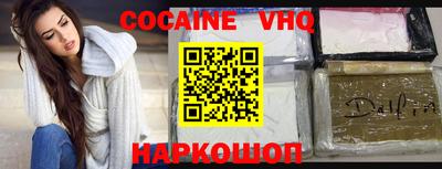 молекула духа Комсомольск-на-Амуре