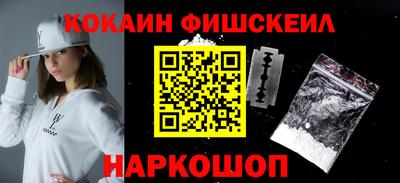 мефедрон VHQ Коммунар