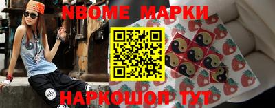 марки lsd Конаково