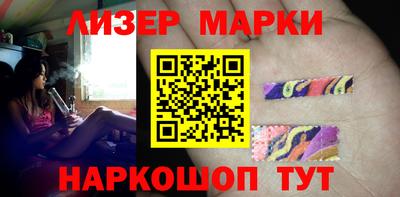 марки lsd Конаково