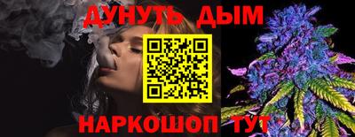 молекула духа Комсомольск-на-Амуре