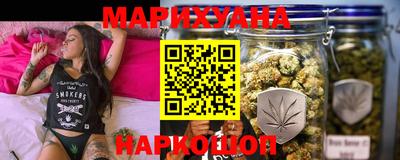 наркотики Краснокаменск