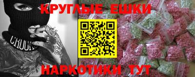 мефедрон VHQ Коммунар