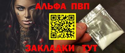 молекула духа Комсомольск-на-Амуре