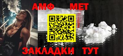 мефедрон VHQ Коммунар