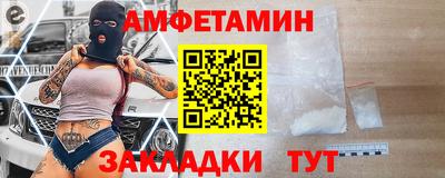 молекула духа Комсомольск-на-Амуре