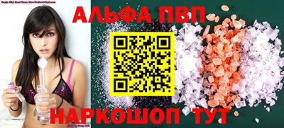 мефедрон VHQ Коммунар