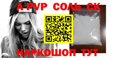 молекула духа Комсомольск-на-Амуре