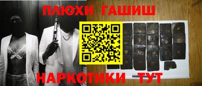 молекула духа Комсомольск-на-Амуре