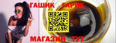 молекула духа Комсомольск-на-Амуре