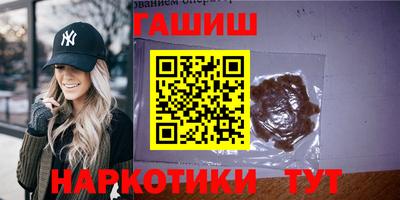 мефедрон VHQ Коммунар