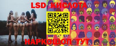 молекула духа Комсомольск-на-Амуре