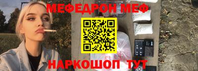 мефедрон VHQ Коммунар