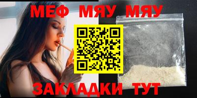 мефедрон VHQ Коммунар