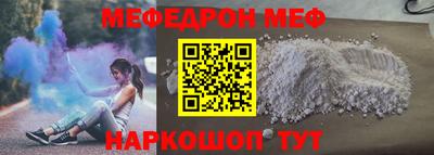 мефедрон VHQ Коммунар