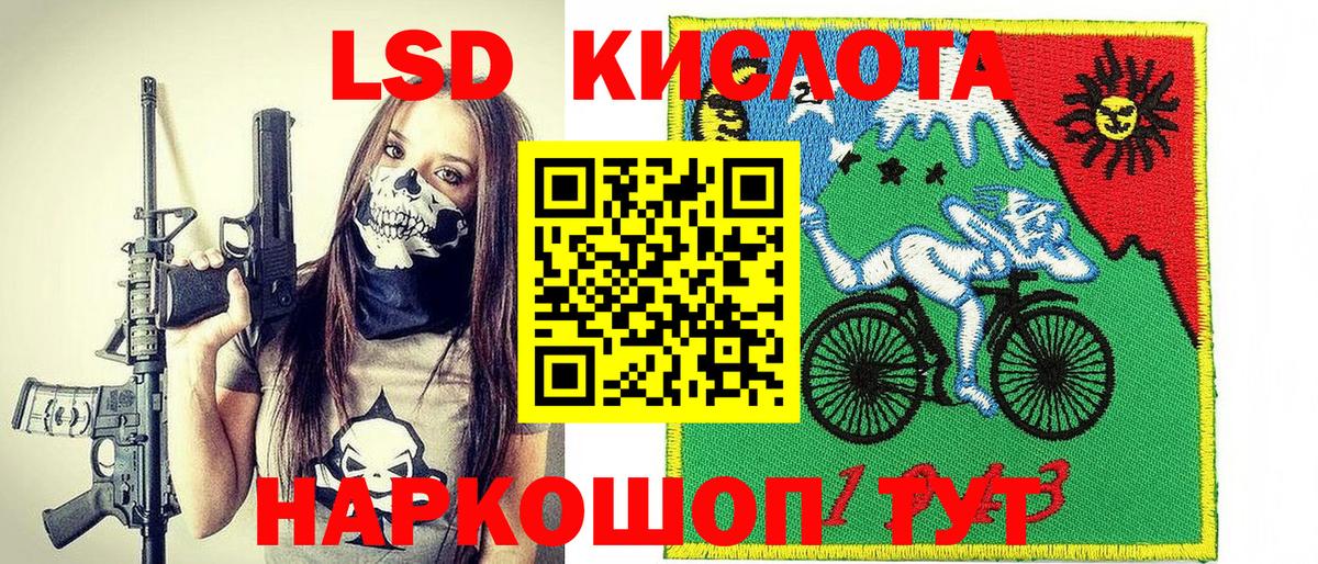 Марки NBOMe 1500мкг Ялта