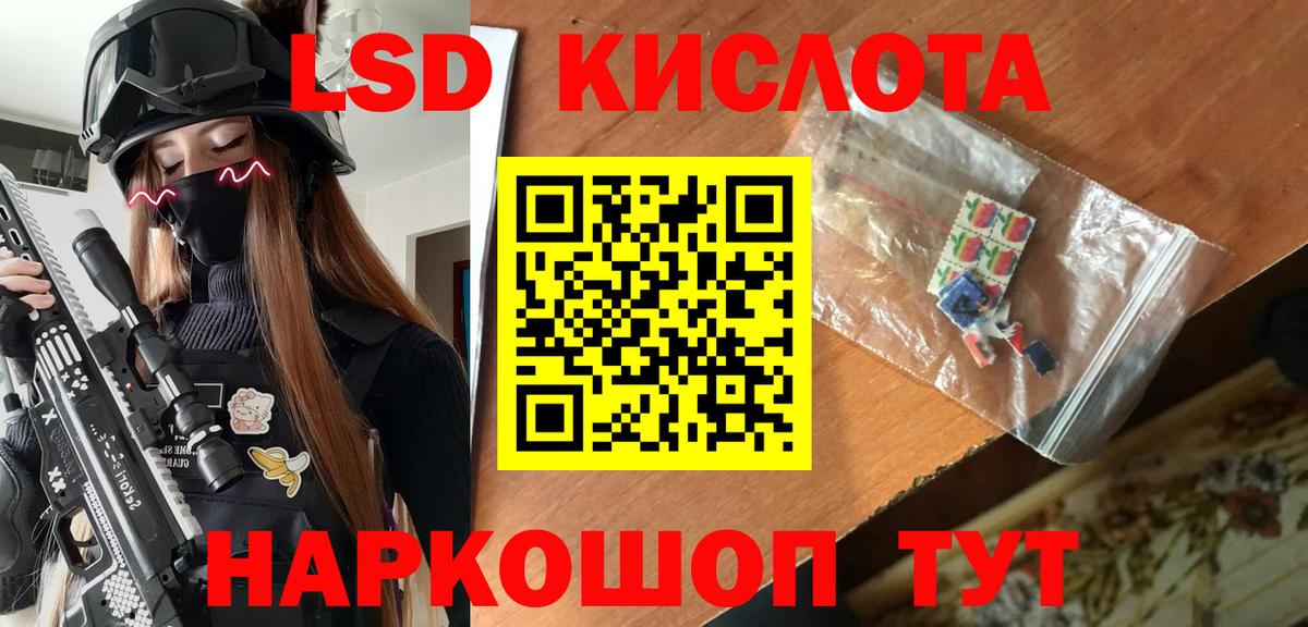 Ялта  Марки N-bome 1,8мг  Марки N-bome 1,8мг  Вход с VPN 