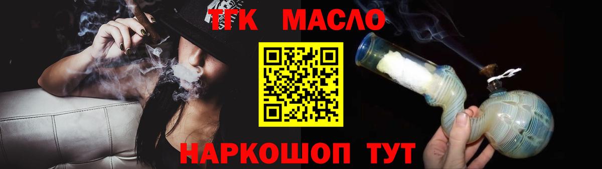 Дистиллят ТГК жижа Ялта