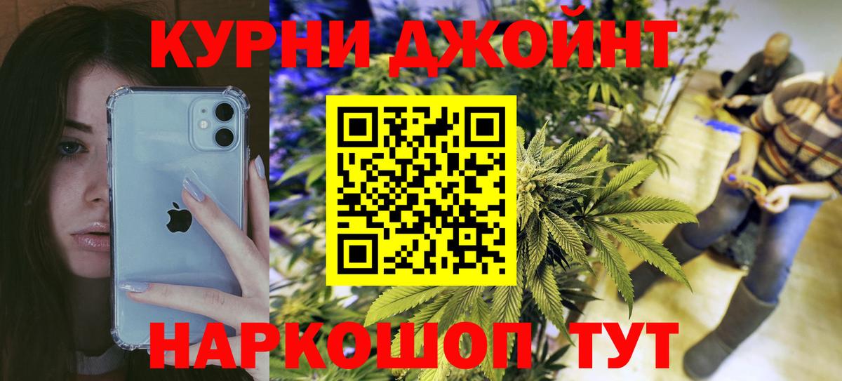 Ялта  Каннабис SATIVA & INDICA  Конопля LSD WEED  Вход с VPN  МАРИХУАНА White Widow 